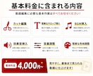 YouTube収益化経験者が動画編集をします テロップ・BGM・効果音も対応可能 イメージ2