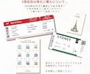 旅モチーフ✈︎ 結婚式プロフィールブックが作れます 【選べる表紙】旅行の思い出を載せたい方＆旅好き夫婦にお勧め◎ イメージ12
