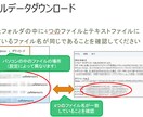 初心者OK！画像生成AI開始マニュアルを販売します ワンクリック毎のマニュアル！2枚目以降の画像をご覧ください！ イメージ5