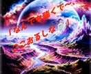 貴方の心の悩み、モヤモヤした気持ちじっくり聴きます そのままの貴方で大丈夫♡話すだけでちょっと心が軽くなる場所。 イメージ2