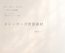 しずかな部屋ストーリーズ背景5枚セットお届けします ―しずかな部屋－やさしい余白時間　言葉を置くストーリーズ背景 イメージ1