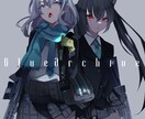 歌ってみた/一枚絵ご依頼受け付けます あなたのオリジナルキャラ・好きなキャラお描きします イメージ1