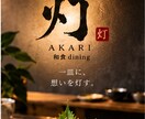 お店や会社の想いを形にしたロゴを制作します 用途や雰囲気に合わせて印象に残るロゴをご提案します イメージ2