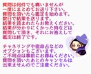 リアルタイムチャットかメッセージで占い結果送ります 結果を文字で読みたい方へ☆ 悩みや迷いを祓う魔女のカード占い イメージ2