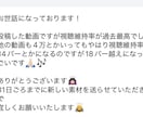 一ヶ月1000万回再生の私がバズるショート作ります 購入者が1ヶ月で数百回→120万回再生、2ヶ月で収益化！ イメージ3