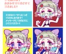 先着5名！オリジナルアイコン描きます 限定価格¥2500で可愛い！目を引くアイコン制作いたします。 イメージ3