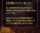 金運の流れを整える本格金運鑑定します 未来のお金の流れは、今ここから引き寄せられる イメージ7