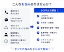 LINE予約×顧客管理システムを制作します LINE予約受付から顧客管理まで店舗運営をもっとシンプルに。 イメージ2