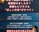 3ステップ、ココナラ戦略♦️多数テンプレ提供します オリジナル優良素材５５０枚＋２２個の商品サムネテンプレ✨ イメージ6
