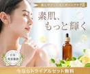 バナー初回限定1,500円で制作します 清潔感・ナチュラルなのバナーを心を込めて丁寧にお作りします。 イメージ1