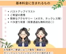 SNSで目を引くゆるかわアイコン作成します SNSにぴったりなゆるかわシンプルなアイコンをお作りします。 イメージ2