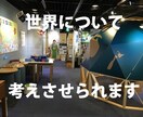 東京23区内！おすすめの博物館・美術館を教えます 旅行やデートの行き先に迷っている方、面白い所に行きたい方へ イメージ9