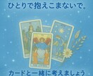 カードが選ぶ最善の道を示し気分を軽く前向きにします 心に光を灯すカードリーディング イメージ1