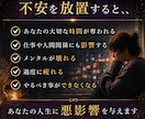 不倫】この関係は続く？彼との未来を本気で視ます 待ち続けた先に、あなたは後悔せず、笑えますか？ イメージ5