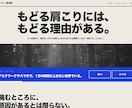 現場系向け｜反応が取れる診断LP作ります 問い合わせが来ない悩みを解決｜自社152名の反響実績あり イメージ5