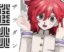 特急納品！Vtuberサムネイル作成します Vtuber/配信者さんOK◎素敵なサムネイル作成します イメージ4