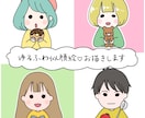 ゆるふわタッチで可愛く◎とっておきの似顔絵描きます 髪色も自由に変えます♪ SNSアイコンにもオススメです◎ イメージ1