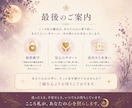 相手の気持ちを独自占術「こころ札」で読み解きます 5枚のこころ札で本音・現在地・次の一歩を読み解きます イメージ7