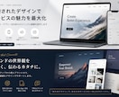 洗練されたWeb画像作ります 世界観のある洗練されたデザインをご提案 イメージ3