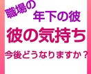 今の彼と結婚できますか？ツインレイ❤️霊感占います 離婚しても経済的に大丈夫？ツインソウル❤️サイレント期間 イメージ4