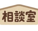 人に負けない貴方になれるように手助けしていきます 強い自分の考えを持つマインド作り イメージ1