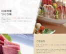 ペライチでホームページ(HP)作ります 短期間かつ低価格で高品質のHP(ホームページ)を制作します！ イメージ3