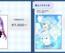 キラキラ可愛い！貴方だけの一枚絵制作します キラキラ目を惹くイラストがお好きな方へ イメージ3