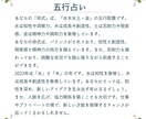 鑑定書付き！最新AIによる占い５種類が楽しめます 星座占い、九星気学など、性別と生年月日だけのお手軽占い！ イメージ4
