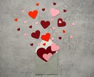 恋愛／結婚　幸せな恋愛・結婚をサポートいたします 運気の流れをつかんで愛される私になる！ イメージ9