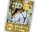 想いを画像に込めて✨お望みのサムネイル作成します Canvaで！丁寧かつスピード納品心がけています✨修正無制限 イメージ4