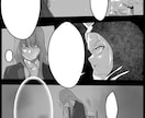 漫画作成承ります シンプルで伝わる漫画を制作します！ イメージ1