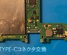 Switch基盤修理/カスタム致します 修理だけでは無くSwitchのカスタムも承っております イメージ7