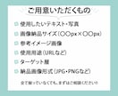 残り先着７名様【1,500円】バナー制作します 様々な業種で柔軟に対応させて頂きます イメージ4