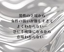 もうっ！女って本当に面倒くさい！愚痴不満聴きます 女性の悩み/情緒不安定/人間関係/女性への不満/理解できない イメージ5