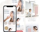 美容・女性ジャンル▷感性に刺さるLPを制作します 無料相談OK！こだわりの高品質なオリジナルデザイン イメージ3