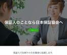 好評！お好みのWordPressサイトを作成します アニメーションなど動きのあるサイトも！ イメージ2
