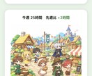塾のLINE入退室通知・学習記録アプリを導入します GAS×LINE連携。画面共有で一緒に設定します! イメージ2