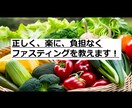 腸内改善！甘酒ダイエットで痩せ体質に導きます 健康的に痩せるにはまずは腸活しましょう！ イメージ1