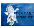 がんばりやさんのあなたへ～魔法の言葉を送ります 「自分らしく生きる」ヒントをあなたと一緒に考えます。 イメージ9