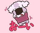 配信用スタンプ、絵文字やバッチの作成をします 書き方やジャンル、スタイルまで合わせて作成します イメージ4