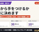 生成AIをどこから使うか60分で整理します 自社の業務のどこにAIが効くのか、60分で整理します イメージ1