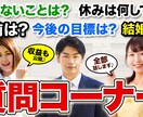 動画編集代行致します YouTube動画編集お任せください イメージ4