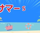 5～15秒 / 企業のショート広告動画承ります 目を引くアニメーションで効果的に伝える！ イメージ4