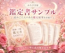 復縁したいあの人とのご縁をタロットで鑑定します 終わった恋、本当に終わりですか？ あの人との縁と先を読み解く イメージ4