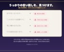 鑑定書が1分で作れる占い師用ツール提供します 豪華な枠22種類・表現チェック付き。相談内容は外に出ません イメージ4