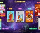 ヘキサグラムでお相手との状態・未来を読み解きます タロットの神秘で気になるあの人との関係性を解析 イメージ2