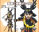 企業・グッズ展開◆マスコットキャラを制作します 商用◎｜店舗・商品・ブランド向け｜動物・人物・モチーフ対応 イメージ10