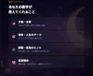 数秘術で本質・才能・使命・今年の流れを鑑定します 自分の数字を知ると、生き方がラクになります イメージ4