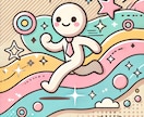 最初の一歩、踏み出すお手伝いします 行動力は、誰にでも簡単に手に入る！ イメージ1