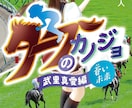 DLsite1位のライターが激アツシナリオ書きます 男性向け/女性向けどっちもOK！ゲーム、漫画、台本など イメージ8